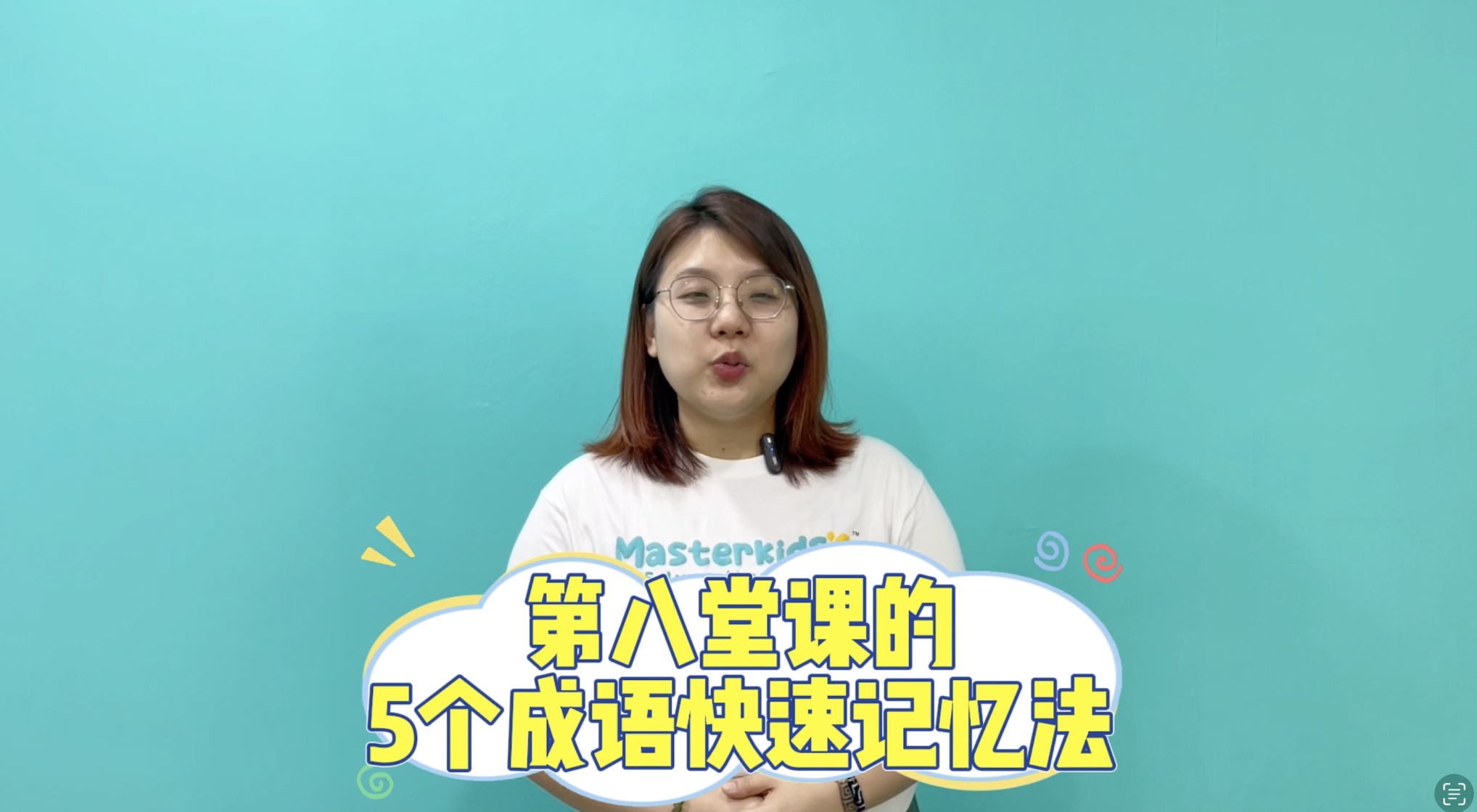 成语 (36-40)
